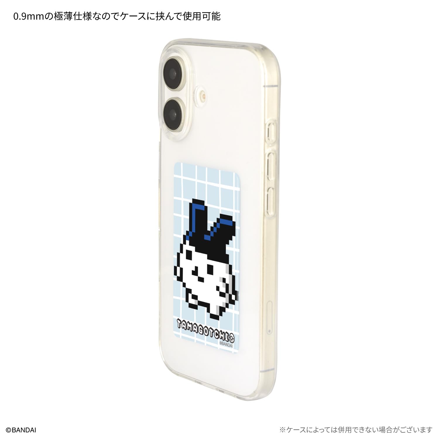 Amazon.co.jp: グルマンディーズ バンダイ たまごっち スマ冷え